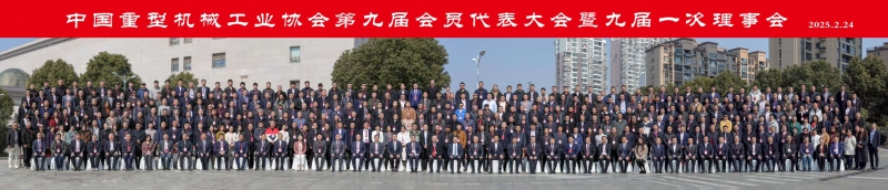 第九届合影.jpg